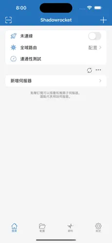 网络加速器免费一小时梯子android下载效果预览图