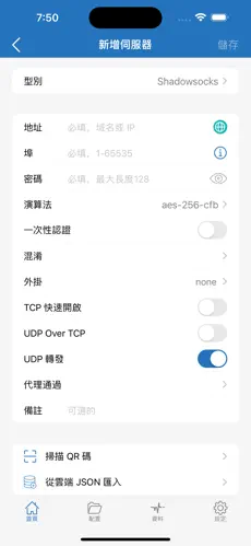 网络加速器免费一小时梯子android下载效果预览图
