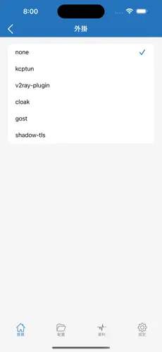 网络加速器免费一小时梯子android下载效果预览图