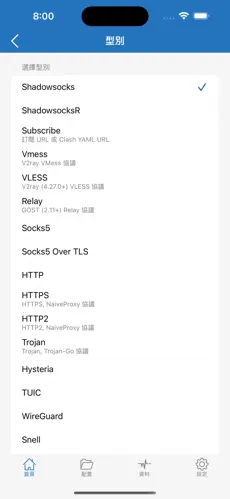 网络加速器免费一小时梯子android下载效果预览图